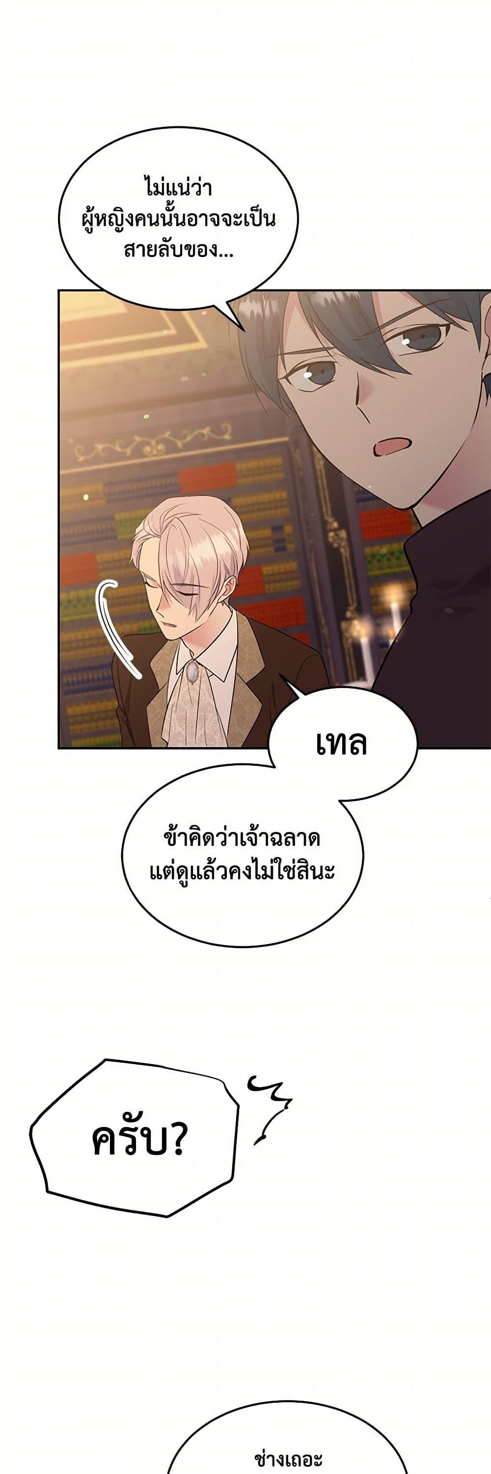Manga-lc-com อ่านมังงะ อ่านการ์ตูน ออนไลน์ ฟรี My Goal is to Live a Long ตอนที่ 1 2 3 4 5 6 7 8 9 10 11 12 13 14 ฟรี ไม่มีโฆษณา Manga-lc - อ่าน มังงะ อ่าน การ์ตูน ออนไลน์ อ่านมังงะ ฟรี