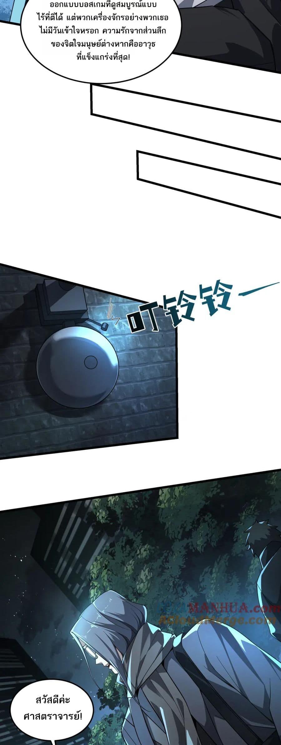 Manga-lc-com อ่านมังงะ อ่านการ์ตูน ออนไลน์ ฟรี I Rely On Cheat To Hunt Gods ตอนที่ 1 2 3 4 5 6 7 8 9 10 11 12 13 14 ฟรี ไม่มีโฆษณา Manga-lc - อ่าน มังงะ อ่าน การ์ตูน ออนไลน์ อ่านมังงะ ฟรี