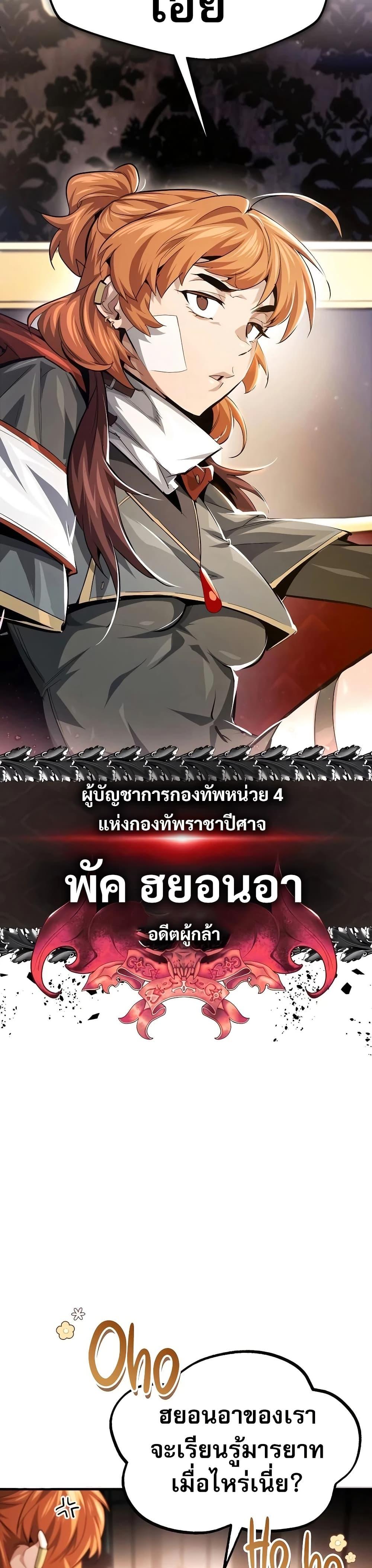 Manga-lc-com อ่านมังงะ อ่านการ์ตูน ออนไลน์ ฟรี There’s No Such Thing as a Bad Hero in the World ตอนที่ 1 2 3 4 5 6 7 8 9 10 11 12 13 14 ฟรี ไม่มีโฆษณา Manga-lc - อ่าน มังงะ อ่าน การ์ตูน ออนไลน์ อ่านมังงะ ฟรี