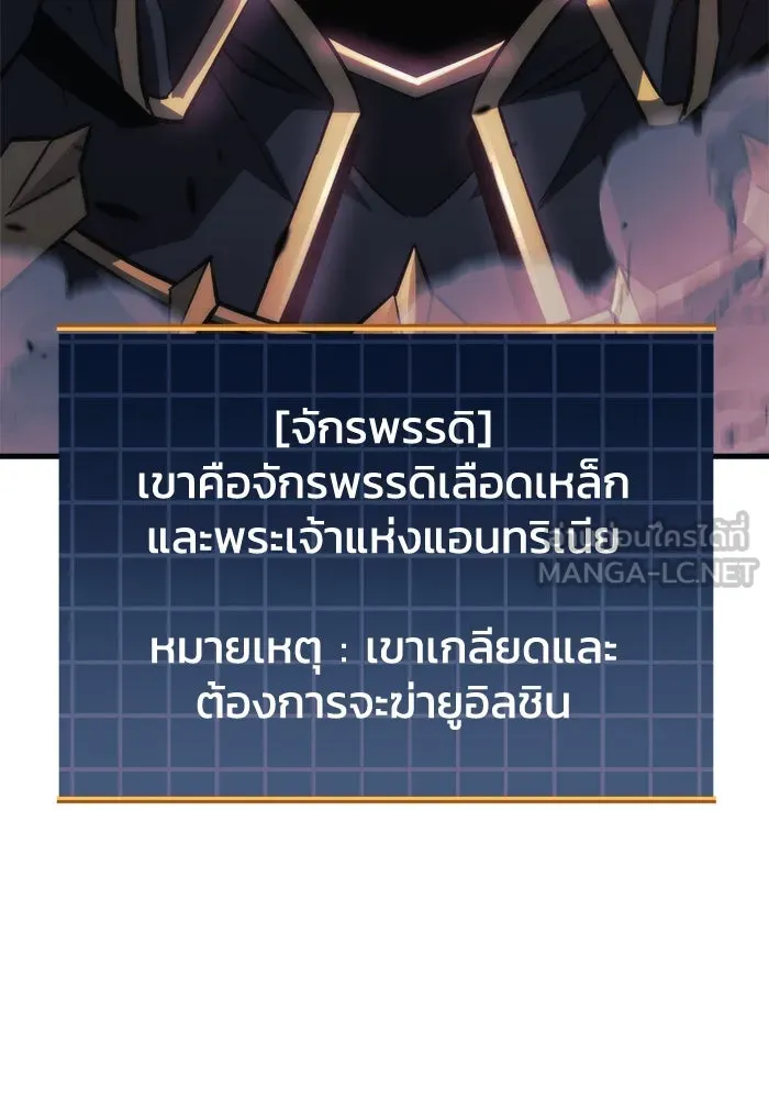 สัปดาห์นี้งดอัปตอนใหม่ ตอนที่ 95 รูปที่ 21