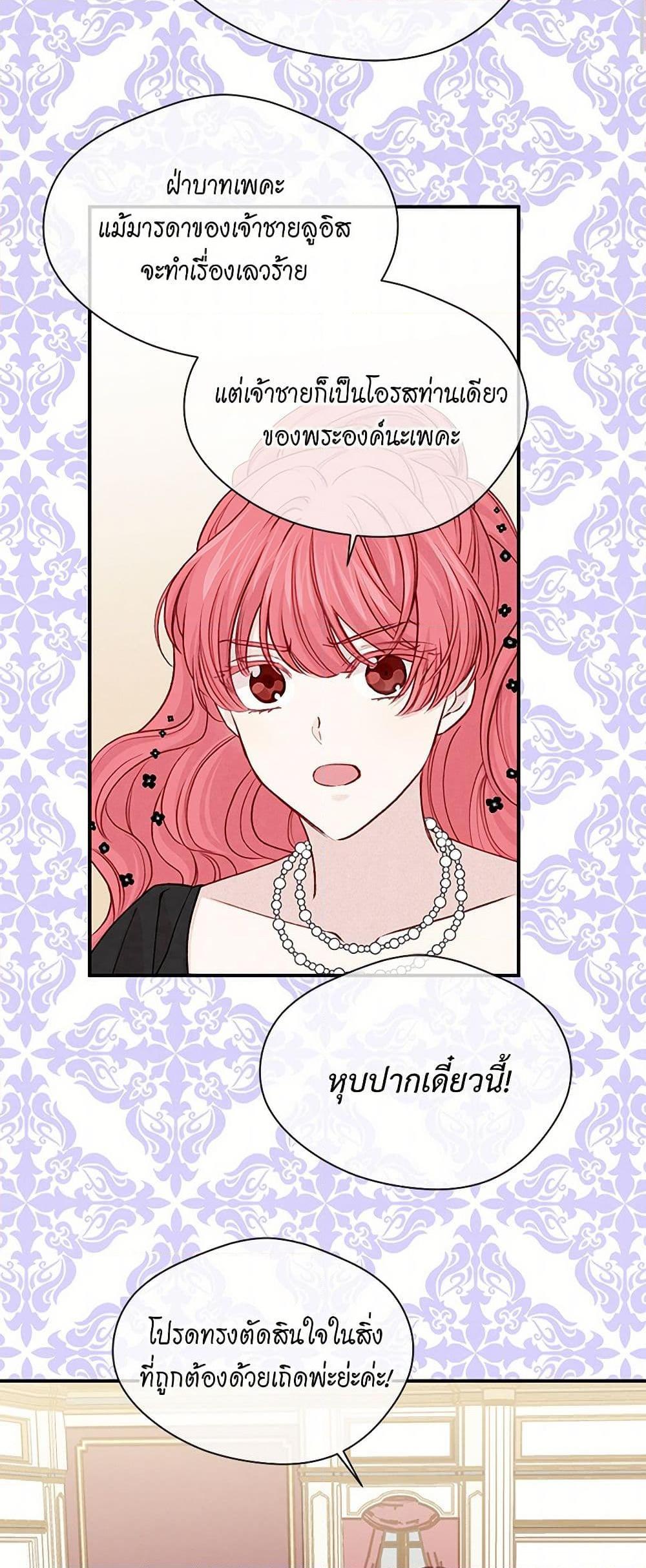 Manga-lc-com อ่านมังงะ อ่านการ์ตูน ออนไลน์ ฟรี Iris – The Lady and Her Smartphone ตอนที่ 1 2 3 4 5 6 7 8 9 10 11 12 13 14 ฟรี ไม่มีโฆษณา Manga-lc - อ่าน มังงะ อ่าน การ์ตูน ออนไลน์ อ่านมังงะ ฟรี