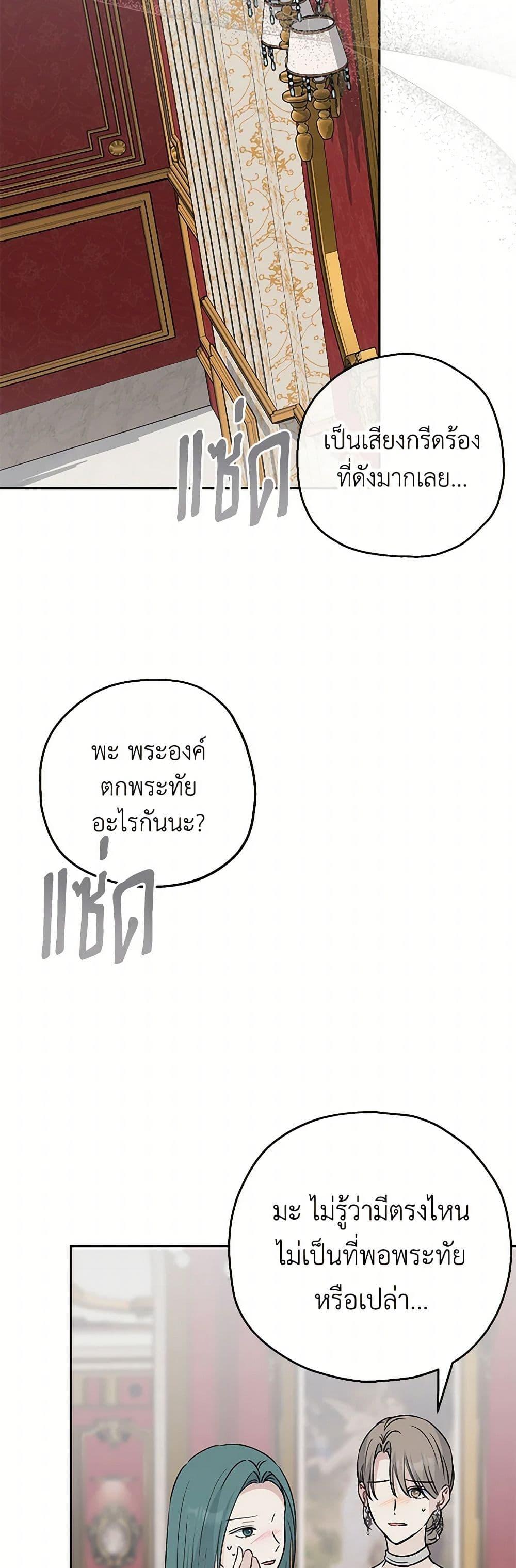 Manga-lc-com อ่านมังงะ อ่านการ์ตูน ออนไลน์ ฟรี Monster Princess ตอนที่ 1 2 3 4 5 6 7 8 9 10 11 12 13 14 ฟรี ไม่มีโฆษณา Manga-lc - อ่าน มังงะ อ่าน การ์ตูน ออนไลน์ อ่านมังงะ ฟรี