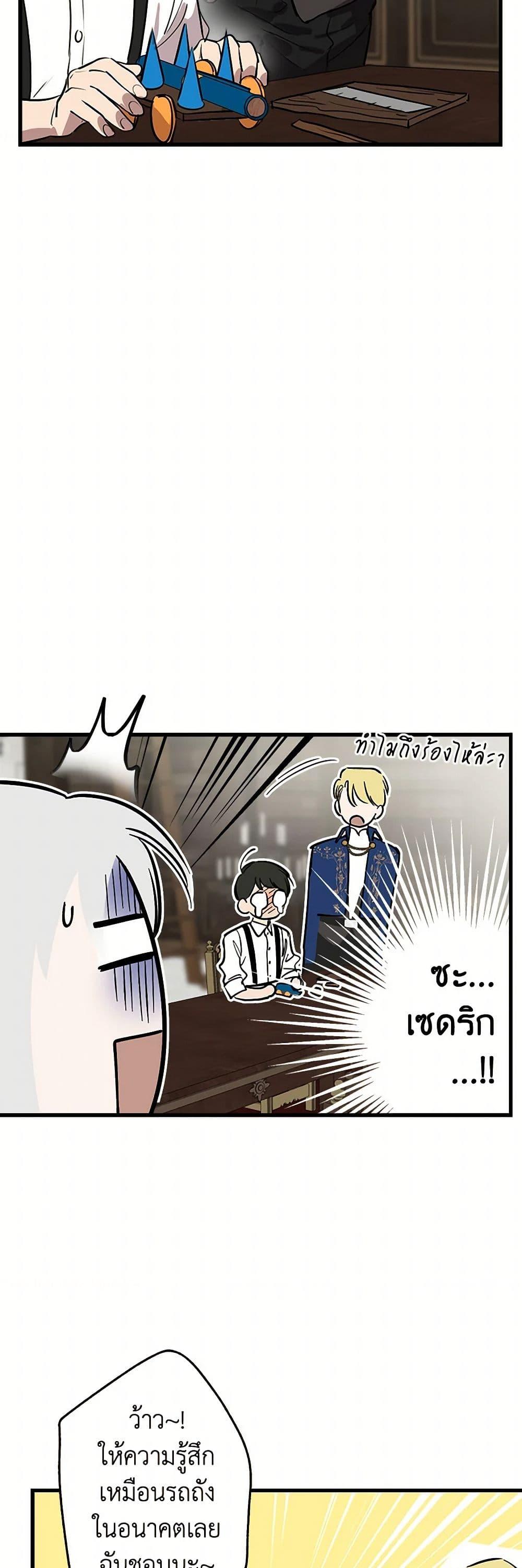 Manga-lc-com อ่านมังงะ อ่านการ์ตูน ออนไลน์ ฟรี The Strongest Characters in the World are Obsessed With Me ตอนที่ 1 2 3 4 5 6 7 8 9 10 11 12 13 14 ฟรี ไม่มีโฆษณา Manga-lc - อ่าน มังงะ อ่าน การ์ตูน ออนไลน์ อ่านมังงะ ฟรี