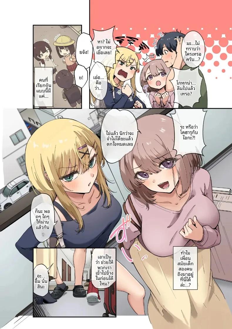 Doujin-Lc- อ่าน โดจิน มังฮวา เกาหลี ญี่ปุ่น จีน แปลไทย เพื่อนสมัยเด็กผู้จะมาเป็นเจ้าสาวในอนาคต (Shitsuji, Ashina Mero) ตอนที่ 1 2 3 4 5 6 7 8 9 10 11 12 13 14 ฟรี ไม่มีโฆษณา อ่าน โดจิน Manhwa เกาหลี ญี่ปุ่น จีน เรามีครบ คัดมาให้เน้นๆ โดจิน 18+ รับประกันความฟินโดย  Doujin Lc