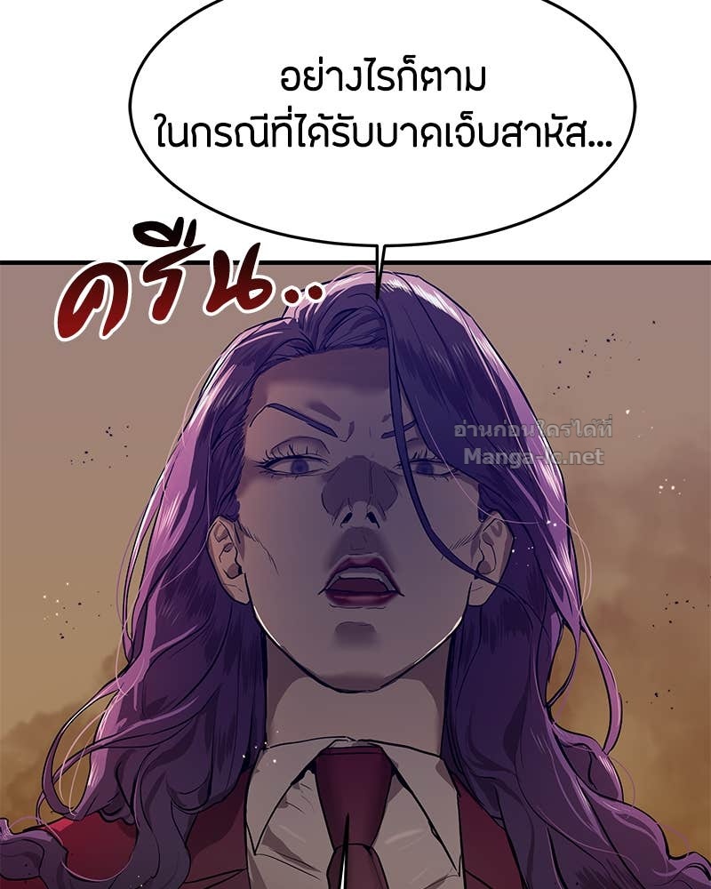 Doujin-Lc- อ่าน โดจิน มังฮวา เกาหลี ญี่ปุ่น จีน แปลไทย ข้าราชการพิเศษ ตอนที่ 1 2 3 4 5 6 7 8 9 10 11 12 13 14 ฟรี ไม่มีโฆษณา อ่าน โดจิน Manhwa เกาหลี ญี่ปุ่น จีน เรามีครบ คัดมาให้เน้นๆ โดจิน 18+ รับประกันความฟินโดย Doujin Lc