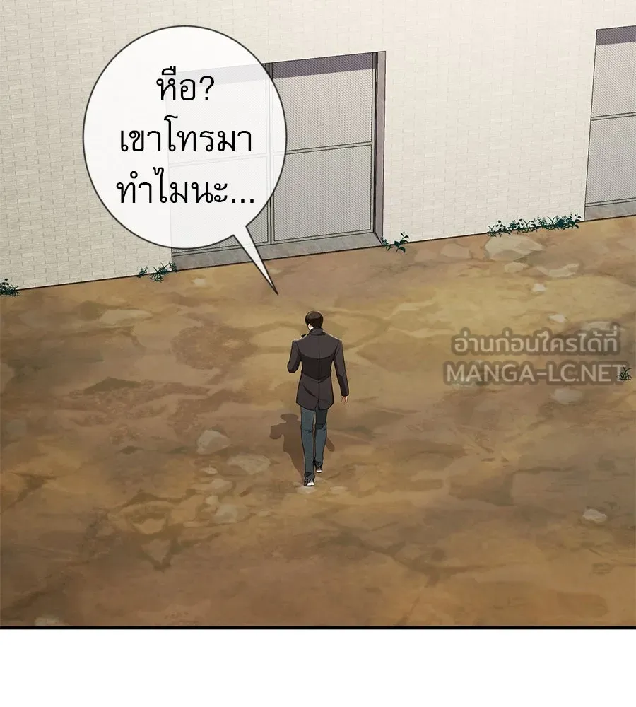 คอลเซ็นเตอร์เปลี่ยนชีวิต ตอนที่ 51 กัปตัน รูปที่ 42