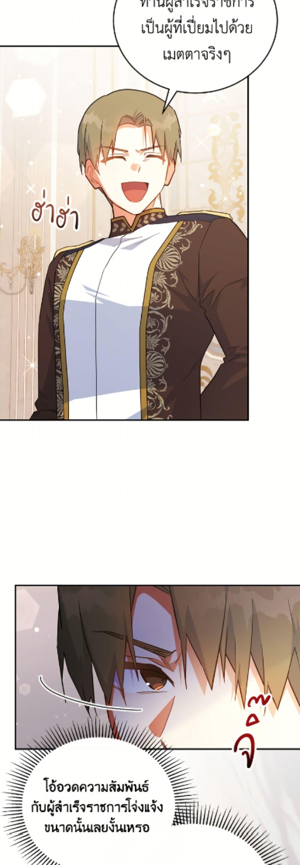 Manga-lc-com อ่านมังงะ อ่านการ์ตูน ออนไลน์ ฟรี The Little Lady Who Makes Flowers Bloom ตอนที่ 1 2 3 4 5 6 7 8 9 10 11 12 13 14 ฟรี ไม่มีโฆษณา Manga-lc - อ่าน มังงะ อ่าน การ์ตูน ออนไลน์ อ่านมังงะ ฟรี