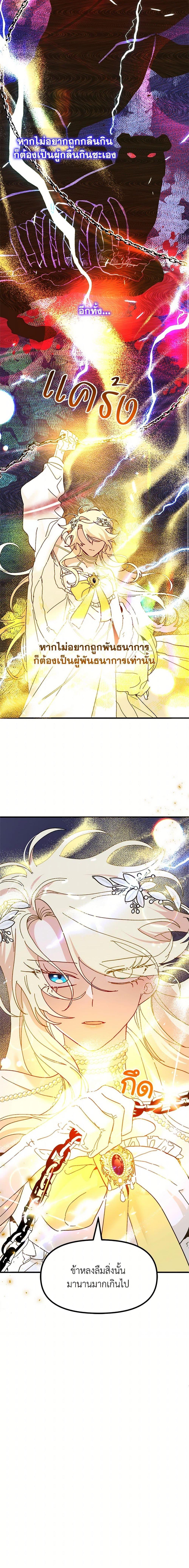 Manga-lc-com อ่านมังงะ อ่านการ์ตูน ออนไลน์ ฟรี The Princess Pretends to Be Crazy ตอนที่ 1 2 3 4 5 6 7 8 9 10 11 12 13 14 ฟรี ไม่มีโฆษณา Manga-lc - อ่าน มังงะ อ่าน การ์ตูน ออนไลน์ อ่านมังงะ ฟรี