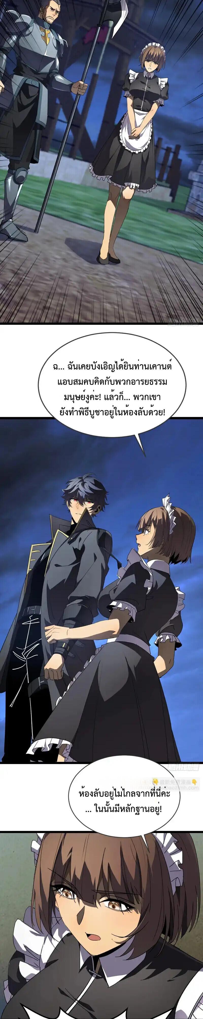 Manga-lc-com อ่านมังงะ อ่านการ์ตูน ออนไลน์ ฟรี Lord of Summons! Sudden Mutation ตอนที่ 1 2 3 4 5 6 7 8 9 10 11 12 13 14 ฟรี ไม่มีโฆษณา Manga-lc - อ่าน มังงะ อ่าน การ์ตูน ออนไลน์ อ่านมังงะ ฟรี