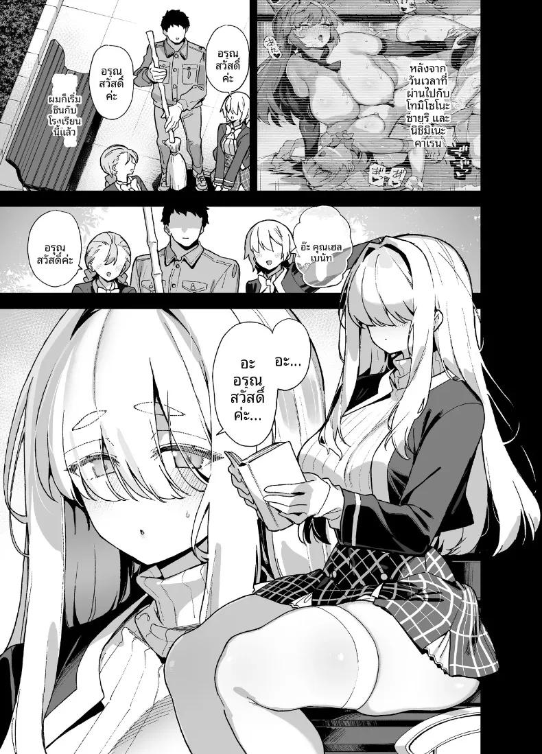 Doujin-Lc- อ่าน โดจิน มังฮวา เกาหลี ญี่ปุ่น จีน แปลไทย นายท่านเเห่งโรงเรียนหญิงล้วนโอชุน (Shayo) ตอนที่ 1 2 3 4 5 6 7 8 9 10 11 12 13 14 ฟรี ไม่มีโฆษณา อ่าน โดจิน Manhwa เกาหลี ญี่ปุ่น จีน เรามีครบ คัดมาให้เน้นๆ โดจิน 18+ รับประกันความฟินโดย  Doujin Lc