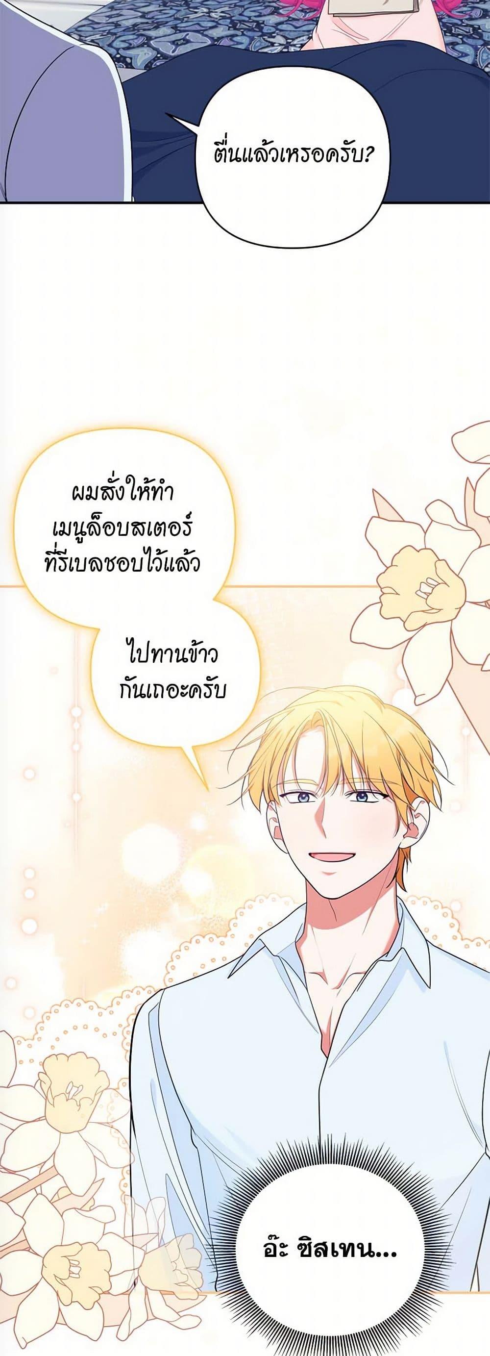 Manga-lc-com อ่านมังงะ อ่านการ์ตูน ออนไลน์ ฟรี Breaking News ตอนที่ 1 2 3 4 5 6 7 8 9 10 11 12 13 14 ฟรี ไม่มีโฆษณา Manga-lc - อ่าน มังงะ อ่าน การ์ตูน ออนไลน์ อ่านมังงะ ฟรี