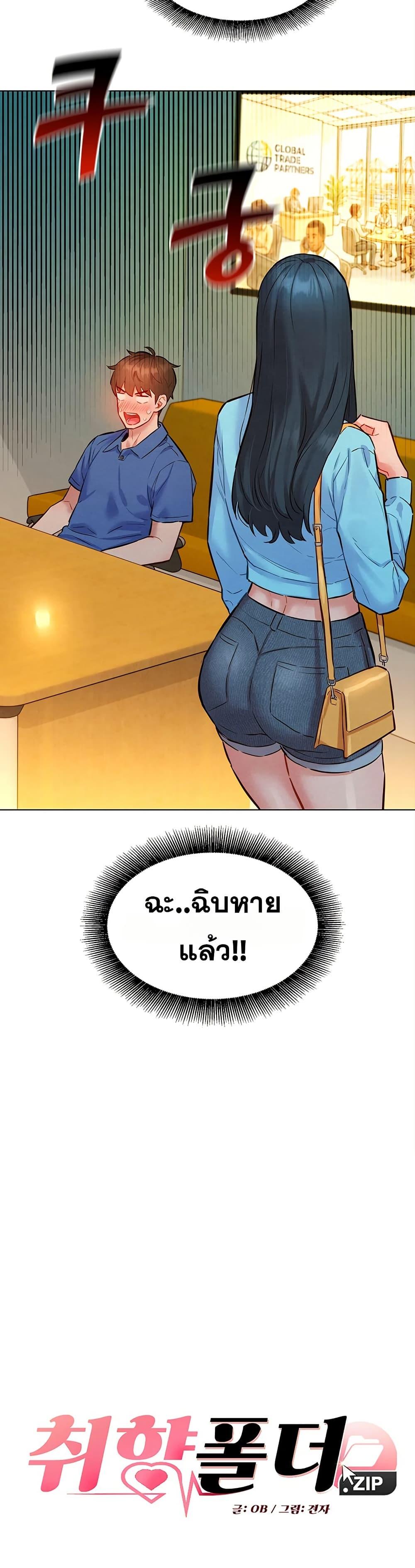 Doujin-Lc- อ่าน โดจิน มังฮวา เกาหลี ญี่ปุ่น จีน แปลไทย Taste Folder ตอนที่ 1 2 3 4 5 6 7 8 9 10 11 12 13 14 ฟรี ไม่มีโฆษณา อ่าน โดจิน Manhwa เกาหลี ญี่ปุ่น จีน เรามีครบ คัดมาให้เน้นๆ โดจิน 18+ รับประกันความฟินโดย  Doujin Lc