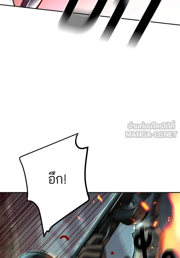 พี่ชายสายบอดี้การ์ด ตอนที่ 248 รูปที่ 87