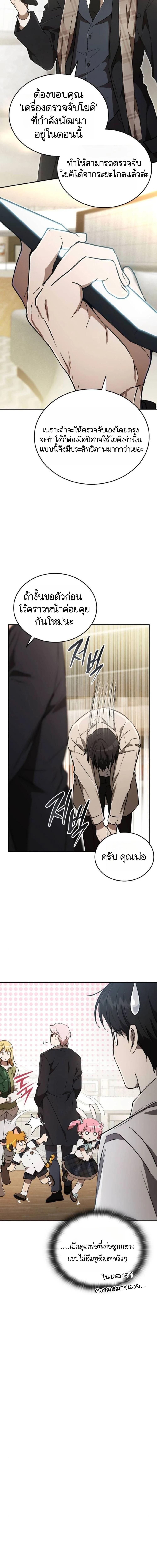 Manga-lc-com อ่านมังงะ อ่านการ์ตูน ออนไลน์ ฟรี Divine Beast Kindergarten ตอนที่ 1 2 3 4 5 6 7 8 9 10 11 12 13 14 ฟรี ไม่มีโฆษณา Manga-lc - อ่าน มังงะ อ่าน การ์ตูน ออนไลน์ อ่านมังงะ ฟรี