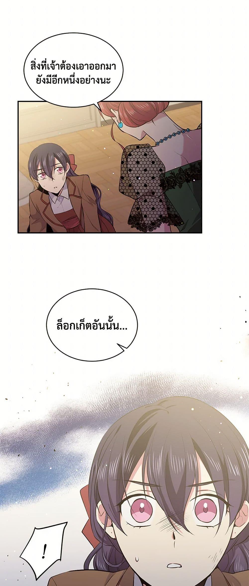 Manga-lc-com อ่านมังงะ อ่านการ์ตูน ออนไลน์ ฟรี My Goal is to Live a Long ตอนที่ 1 2 3 4 5 6 7 8 9 10 11 12 13 14 ฟรี ไม่มีโฆษณา Manga-lc - อ่าน มังงะ อ่าน การ์ตูน ออนไลน์ อ่านมังงะ ฟรี