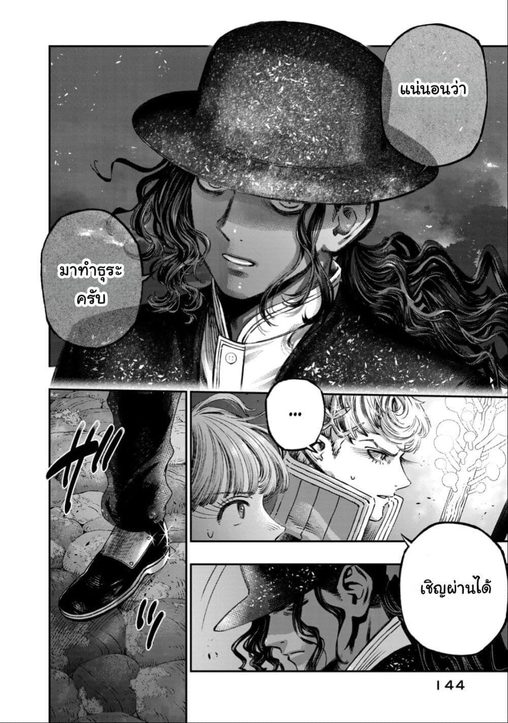 Manga-lc-com อ่านมังงะ อ่านการ์ตูน ออนไลน์ ฟรี Koudo ni Hattatsu Shita Igaku wa Mahou to Kubetsu ga Tsukanai ตอนที่ 1 2 3 4 5 6 7 8 9 10 11 12 13 14 ฟรี ไม่มีโฆษณา Manga-lc - อ่าน มังงะ อ่าน การ์ตูน ออนไลน์ อ่านมังงะ ฟรี