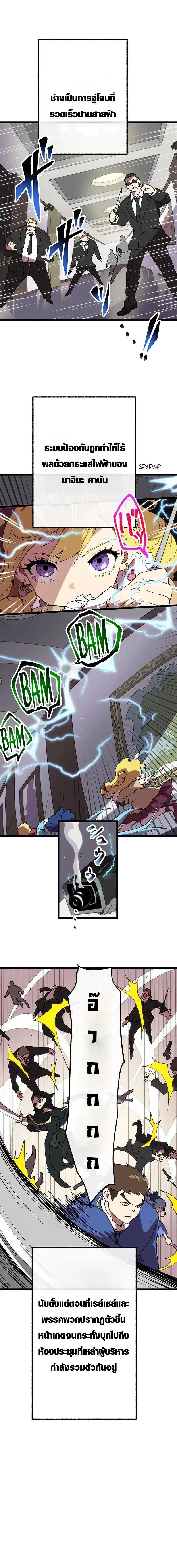 Manga-lc-com อ่านมังงะ อ่านการ์ตูน ออนไลน์ ฟรี Akari the Last Boss Girl ตอนที่ 1 2 3 4 5 6 7 8 9 10 11 12 13 14 ฟรี ไม่มีโฆษณา Manga-lc - อ่าน มังงะ อ่าน การ์ตูน ออนไลน์ อ่านมังงะ ฟรี