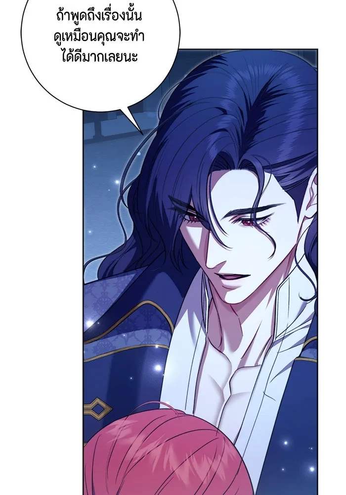 ขอวิธีส่งสามีลงนรก ตอนที่ 33 รูปที่ 88