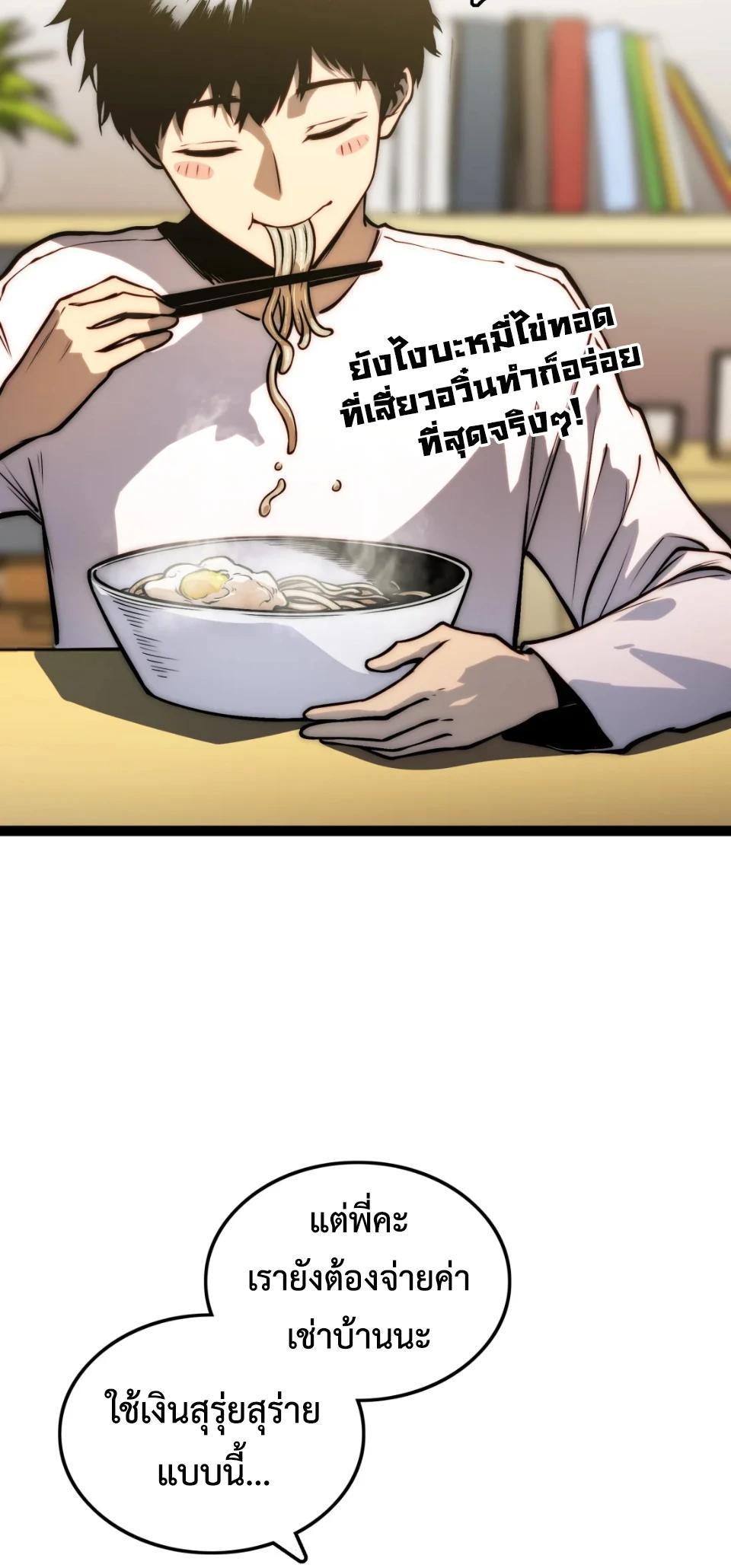 Manga-lc-com อ่านมังงะ อ่านการ์ตูน ออนไลน์ ฟรี The Glutton ตอนที่ 1 2 3 4 5 6 7 8 9 10 11 12 13 14 ฟรี ไม่มีโฆษณา Manga-lc - อ่าน มังงะ อ่าน การ์ตูน ออนไลน์ อ่านมังงะ ฟรี