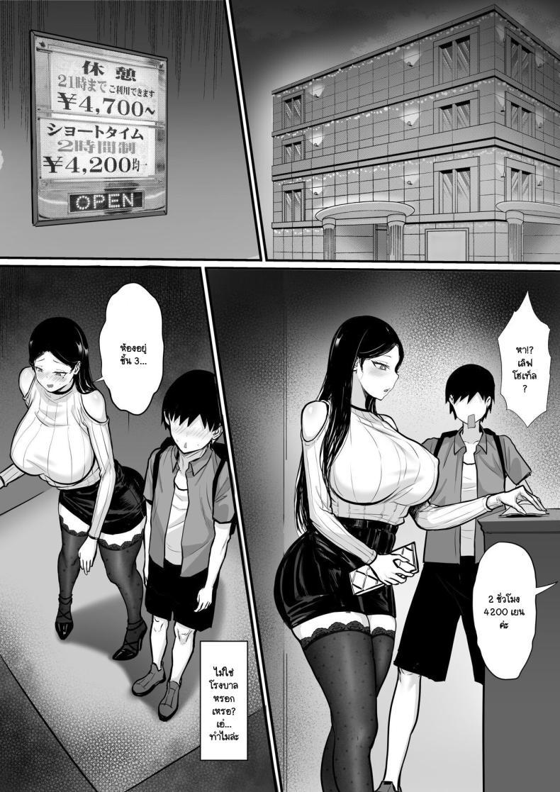 Doujin-Lc- อ่าน โดจิน มังฮวา เกาหลี ญี่ปุ่น จีน แปลไทย วุ่นวายกระหายน้ำ [Hakutamayu] Ore no Joukyou Seiseikatsu Souchuuhen 15 ตอนที่ 1 2 3 4 5 6 7 8 9 10 11 12 13 14 ฟรี ไม่มีโฆษณา อ่าน โดจิน Manhwa เกาหลี ญี่ปุ่น จีน เรามีครบ คัดมาให้เน้นๆ โดจิน 18+ รับประกันความฟินโดย  Doujin Lc
