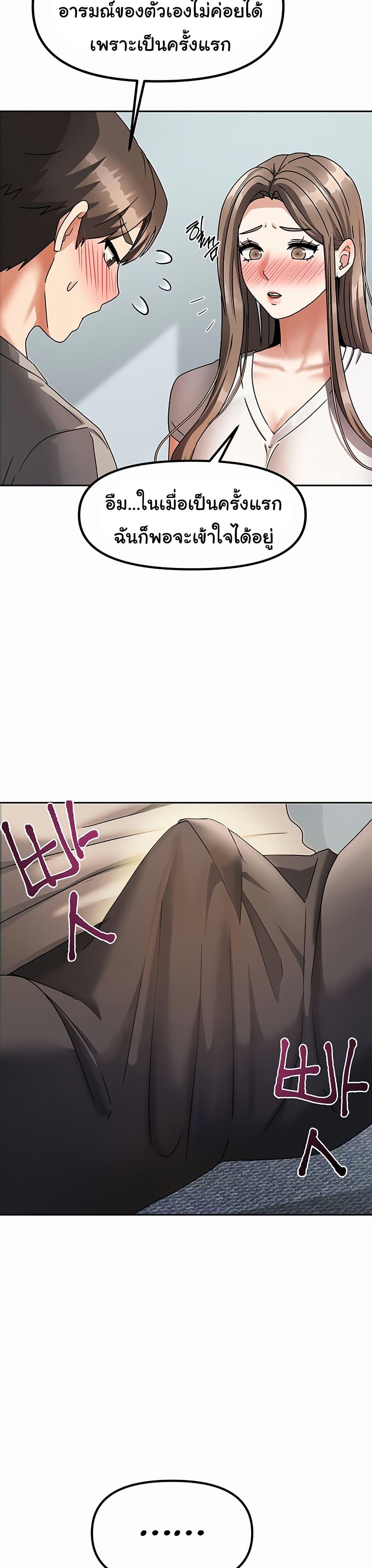 Doujin-Lc- อ่าน โดจิน มังฮวา เกาหลี ญี่ปุ่น จีน แปลไทย Living With Two Households ตอนที่ 1 2 3 4 5 6 7 8 9 10 11 12 13 14 ฟรี ไม่มีโฆษณา อ่าน โดจิน Manhwa เกาหลี ญี่ปุ่น จีน เรามีครบ คัดมาให้เน้นๆ โดจิน 18+ รับประกันความฟินโดย  Doujin Lc