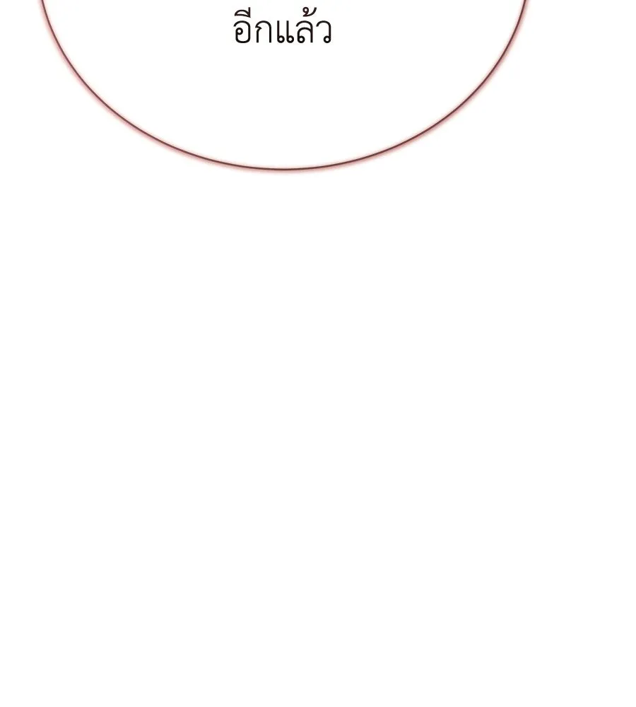 สัญญารักฉบับสุดท้าย ตอนที่ 29 รูปที่ 50