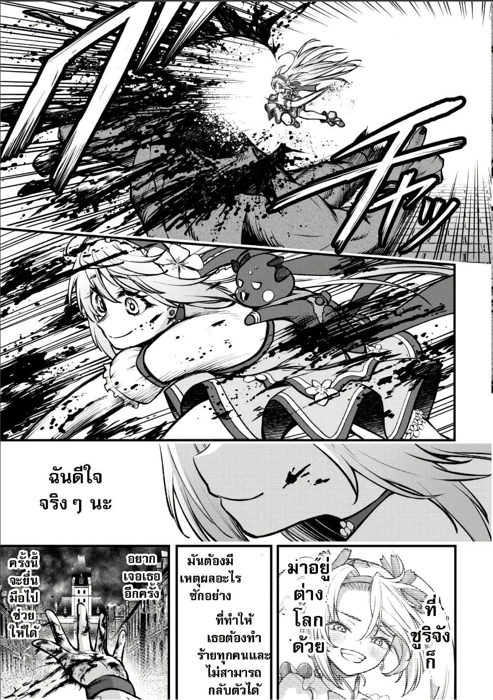 Manga-lc-com อ่านมังงะ อ่านการ์ตูน ออนไลน์ ฟรี Little Witch Radical Haruna ตอนที่ 1 2 3 4 5 6 7 8 9 10 11 12 13 14 ฟรี ไม่มีโฆษณา Manga-lc - อ่าน มังงะ อ่าน การ์ตูน ออนไลน์ อ่านมังงะ ฟรี