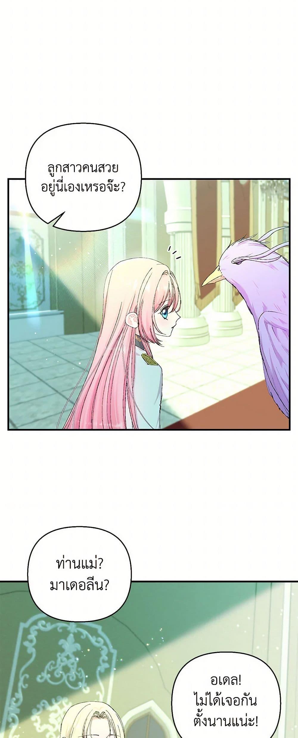 Manga-lc-com อ่านมังงะ อ่านการ์ตูน ออนไลน์ ฟรี Our Little Empress ตอนที่ 1 2 3 4 5 6 7 8 9 10 11 12 13 14 ฟรี ไม่มีโฆษณา Manga-lc - อ่าน มังงะ อ่าน การ์ตูน ออนไลน์ อ่านมังงะ ฟรี