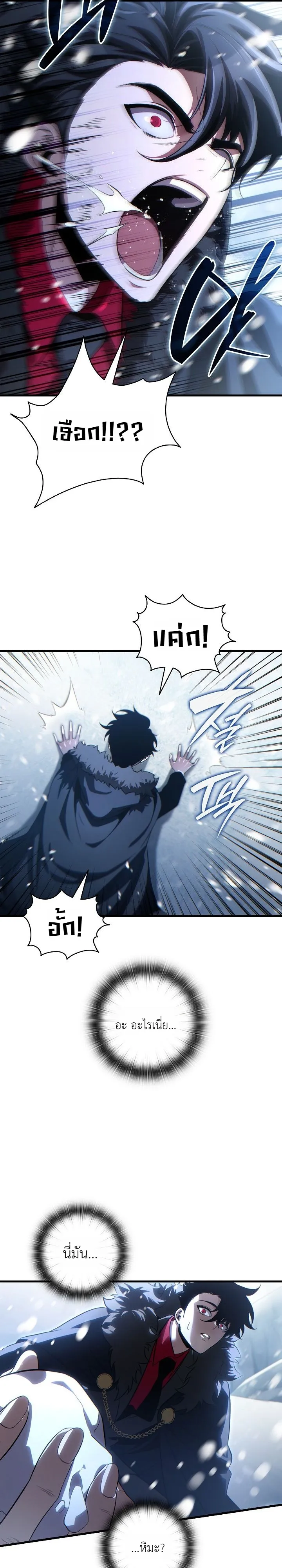Manga-lc-com อ่านมังงะ อ่านการ์ตูน ออนไลน์ ฟรี The Lord Who Levels up by Devouring ท่านลอร์ดผู้อัปเลเวลจากก ตอนที่ 1 2 3 4 5 6 7 8 9 10 11 12 13 14 ฟรี ไม่มีโฆษณา Manga-lc - อ่าน มังงะ อ่าน การ์ตูน ออนไลน์ อ่านมังงะ ฟรี