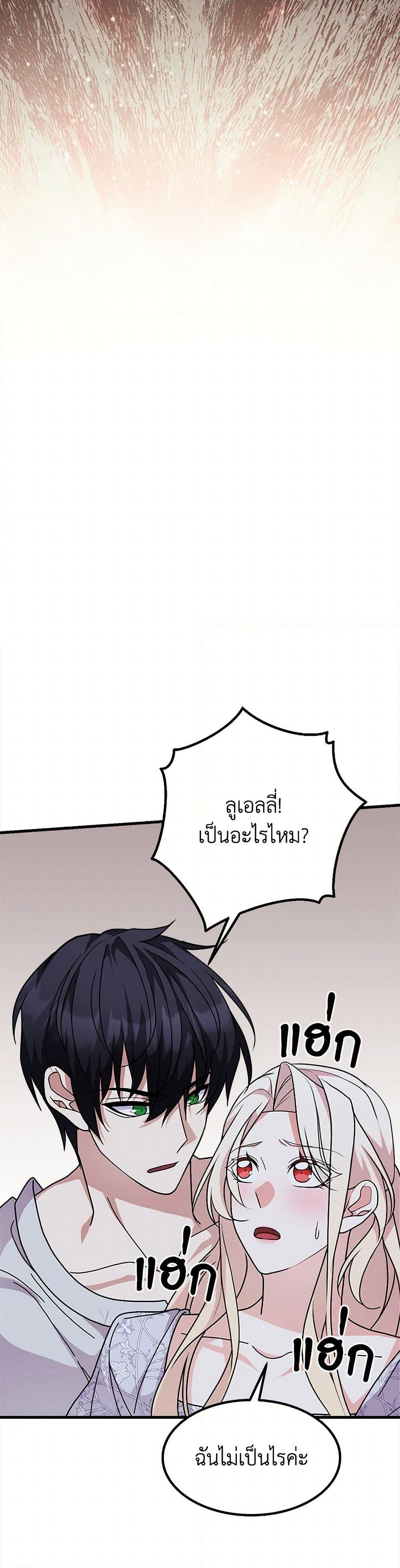 Manga-lc-com อ่านมังงะ อ่านการ์ตูน ออนไลน์ ฟรี For Your Well-Being ตอนที่ 1 2 3 4 5 6 7 8 9 10 11 12 13 14 ฟรี ไม่มีโฆษณา Manga-lc - อ่าน มังงะ อ่าน การ์ตูน ออนไลน์ อ่านมังงะ ฟรี