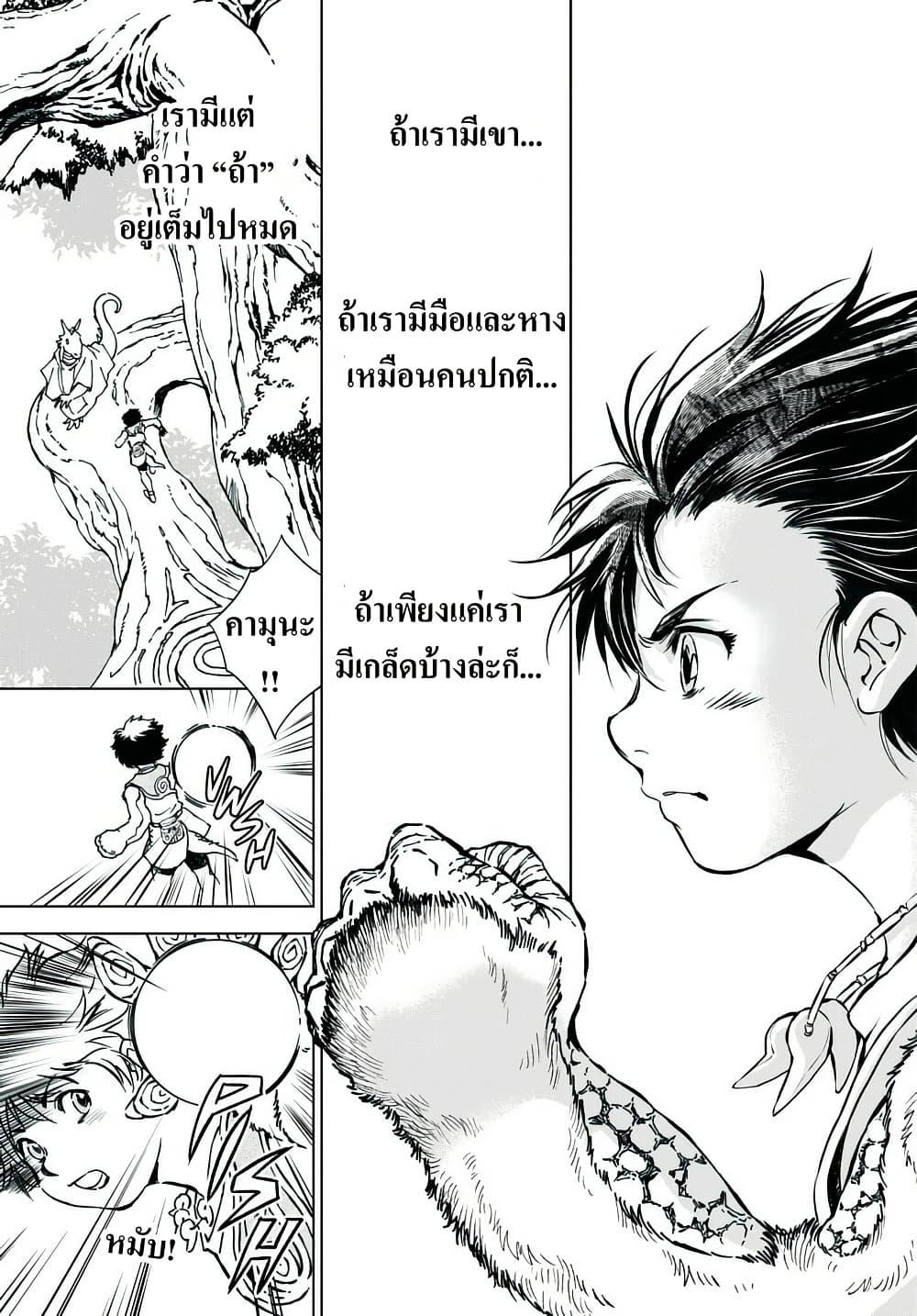 Manga-lc-com อ่านมังงะ อ่านการ์ตูน ออนไลน์ ฟรี Kamudo ตอนที่ 1 2 3 4 5 6 7 8 9 10 11 12 13 14 ฟรี ไม่มีโฆษณา Manga-lc - อ่าน มังงะ อ่าน การ์ตูน ออนไลน์ อ่านมังงะ ฟรี