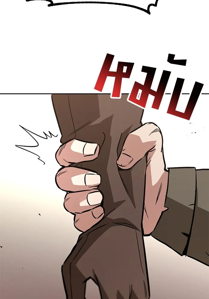 ชีวิตพลิกผันของลอร์ดผู้เกียจคร้าน ตอนที่ 51 เจ้าของนัมเบอร์ริง ซอร์ด รูปที่ 53