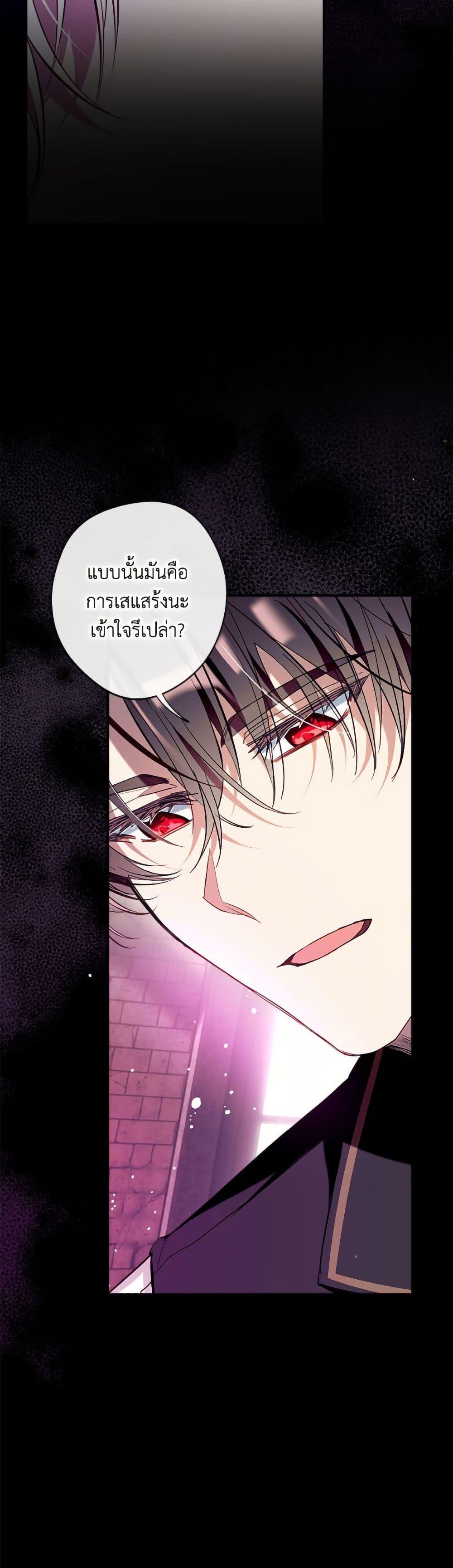 Manga-lc-com อ่านมังงะ อ่านการ์ตูน ออนไลน์ ฟรี Can We Become a Family ตอนที่ 1 2 3 4 5 6 7 8 9 10 11 12 13 14 ฟรี ไม่มีโฆษณา Manga-lc - อ่าน มังงะ อ่าน การ์ตูน ออนไลน์ อ่านมังงะ ฟรี