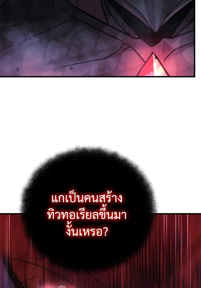 สัปดาห์นี้งดอัปตอนใหม่ ตอนที่ 100 รูปที่ 46