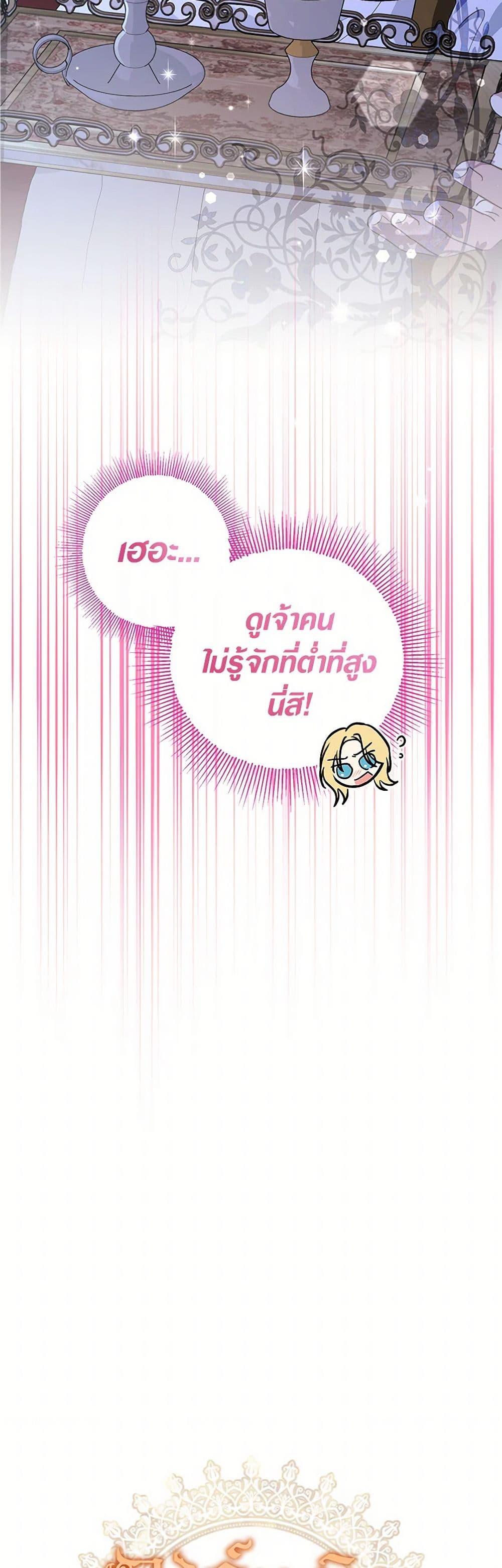 Manga-lc-com อ่านมังงะ อ่านการ์ตูน ออนไลน์ ฟรี Monster Princess ตอนที่ 1 2 3 4 5 6 7 8 9 10 11 12 13 14 ฟรี ไม่มีโฆษณา Manga-lc - อ่าน มังงะ อ่าน การ์ตูน ออนไลน์ อ่านมังงะ ฟรี