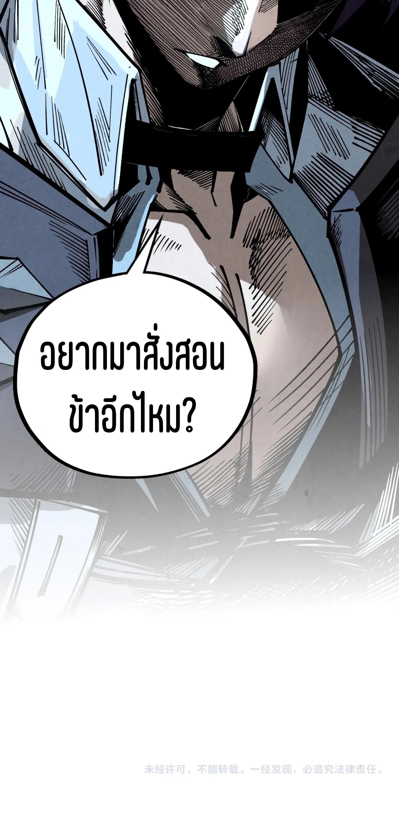 Manga-lc-com อ่านมังงะ อ่านการ์ตูน ออนไลน์ ฟรี The Eternal Supreme ตอนที่ 1 2 3 4 5 6 7 8 9 10 11 12 13 14 ฟรี ไม่มีโฆษณา Manga-lc - อ่าน มังงะ อ่าน การ์ตูน ออนไลน์ อ่านมังงะ ฟรี