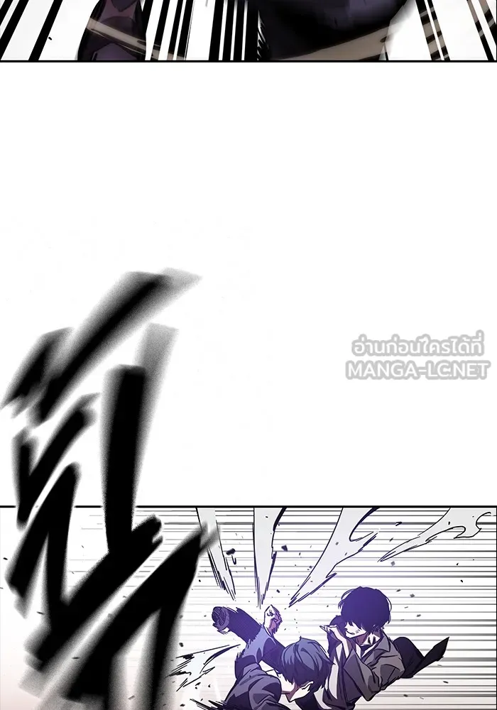 มหาสงครามคนแกร่ง ตอนที่ 5 ไม่ลงรอย รูปที่ 163