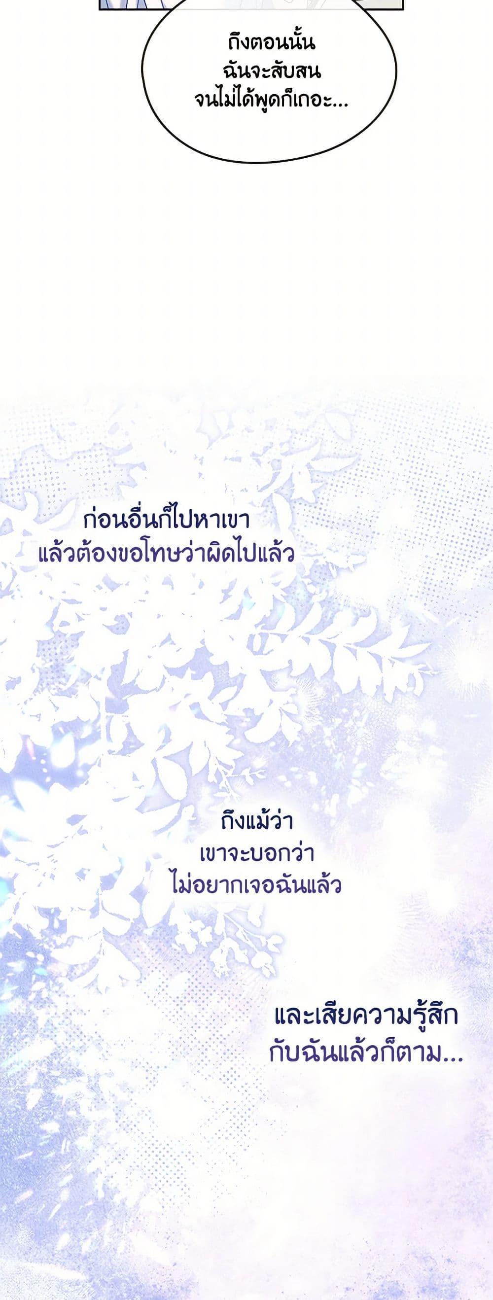 Manga-lc-com อ่านมังงะ อ่านการ์ตูน ออนไลน์ ฟรี I Became The Male Lead’s Female Friend ตอนที่ 1 2 3 4 5 6 7 8 9 10 11 12 13 14 ฟรี ไม่มีโฆษณา Manga-lc - อ่าน มังงะ อ่าน การ์ตูน ออนไลน์ อ่านมังงะ ฟรี