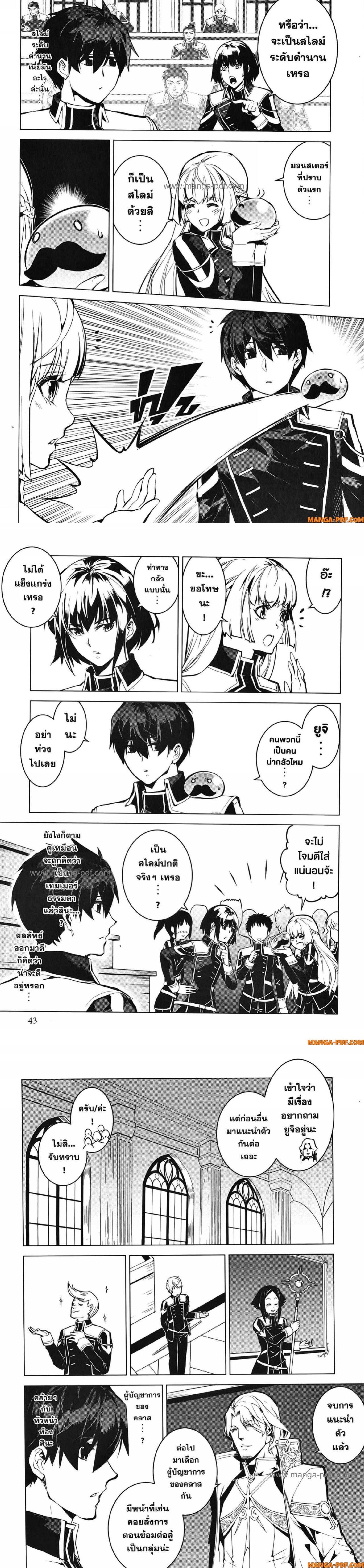 Manga-lc-com อ่านมังงะ อ่านการ์ตูน ออนไลน์ ฟรี Tensei Kenja no Isekai Life ตอนที่ 1 2 3 4 5 6 7 8 9 10 11 12 13 14 ฟรี ไม่มีโฆษณา Manga-lc - อ่าน มังงะ อ่าน การ์ตูน ออนไลน์ อ่านมังงะ ฟรี