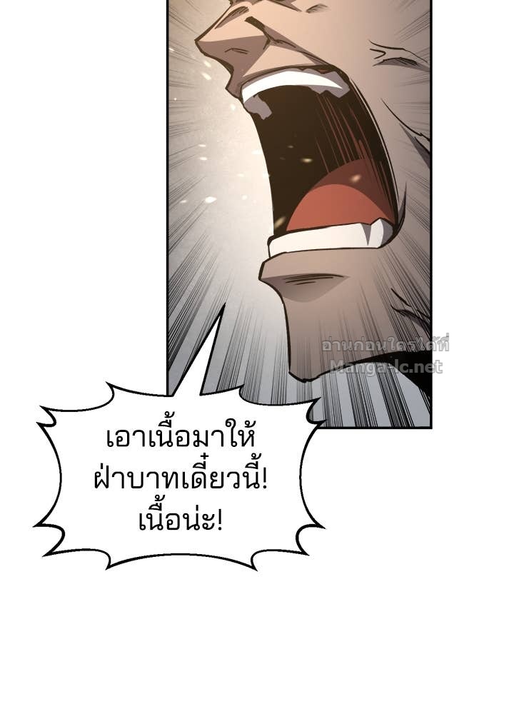 Doujin-Lc- อ่าน โดจิน มังฮวา เกาหลี ญี่ปุ่น จีน แปลไทย ผู้พิชิตเกมป้องกันฐาน ตอนที่ 1 2 3 4 5 6 7 8 9 10 11 12 13 14 ฟรี ไม่มีโฆษณา อ่าน โดจิน Manhwa เกาหลี ญี่ปุ่น จีน เรามีครบ คัดมาให้เน้นๆ โดจิน 18+ รับประกันความฟินโดย Doujin Lc
