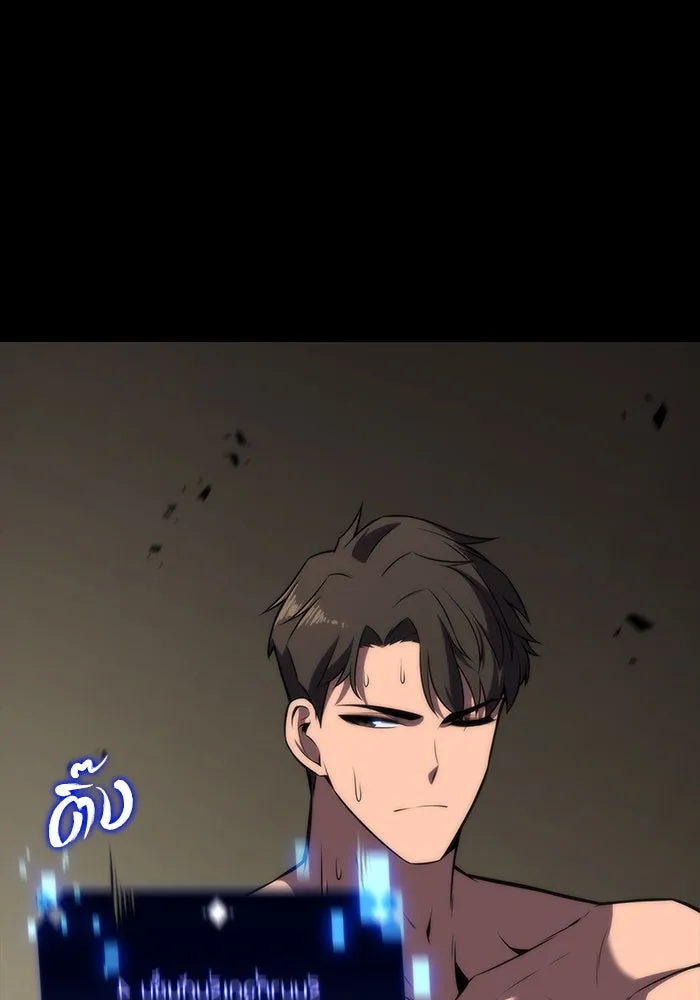 ผู้เล่นหน้าใหม่เลเวลแมกซ์ ตอนที่ 50 ฐานป้องกัน รูปที่ 76