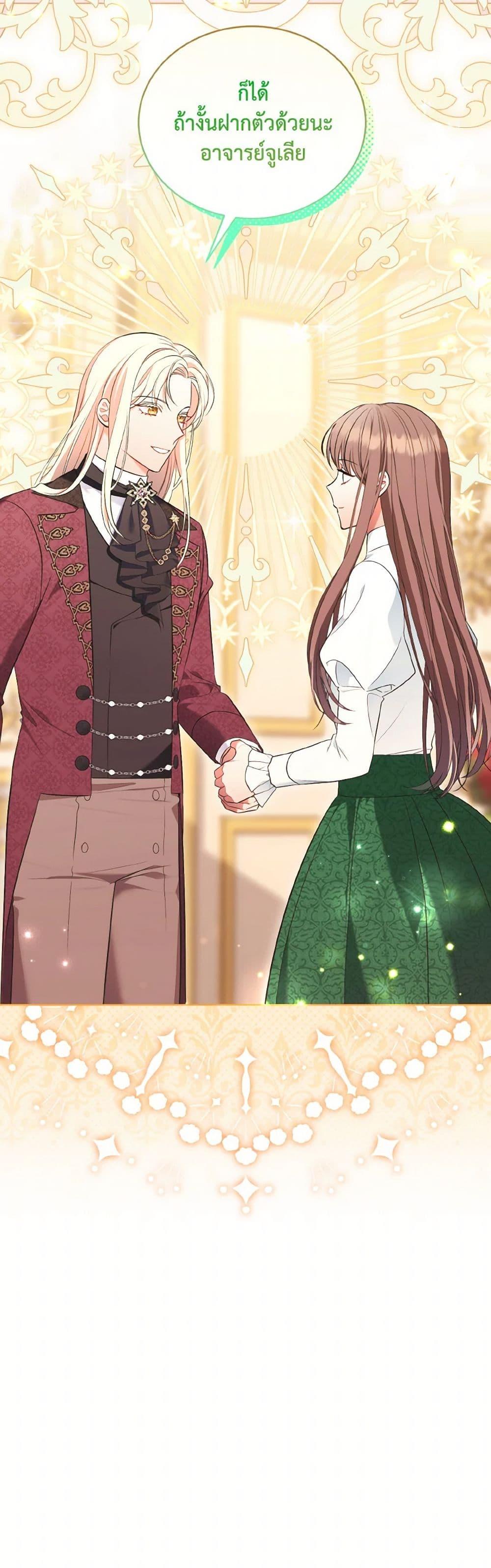 Manga-lc-com อ่านมังงะ อ่านการ์ตูน ออนไลน์ ฟรี The Wicked Ladies in Waiting ตอนที่ 1 2 3 4 5 6 7 8 9 10 11 12 13 14 ฟรี ไม่มีโฆษณา Manga-lc - อ่าน มังงะ อ่าน การ์ตูน ออนไลน์ อ่านมังงะ ฟรี