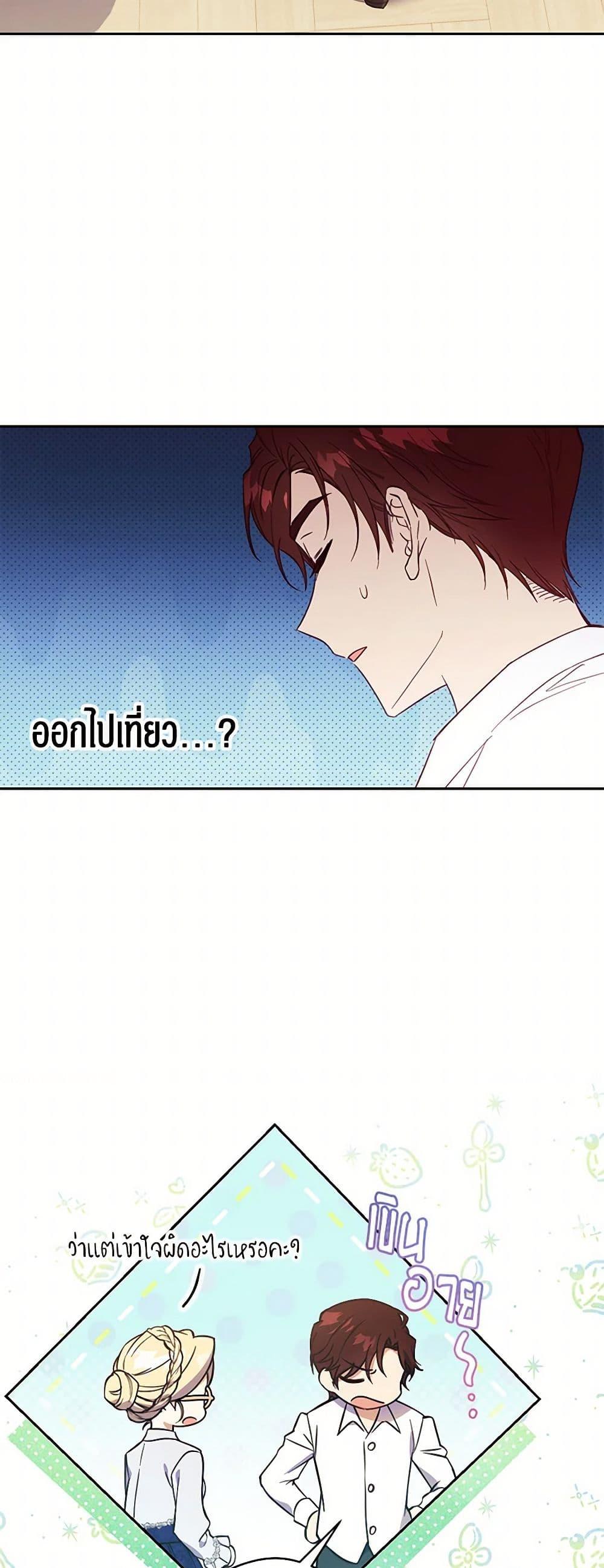 Manga-lc-com อ่านมังงะ อ่านการ์ตูน ออนไลน์ ฟรี Immoral Duke’s Family Needs to be Homeschooled ตอนที่ 1 2 3 4 5 6 7 8 9 10 11 12 13 14 ฟรี ไม่มีโฆษณา Manga-lc - อ่าน มังงะ อ่าน การ์ตูน ออนไลน์ อ่านมังงะ ฟรี