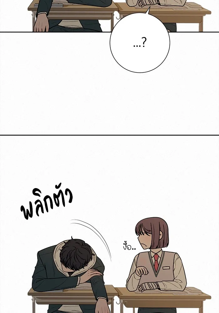 ปฏิบัติการรักวุ่นหัวใจ ตอนที่ 26 รูปที่ 89