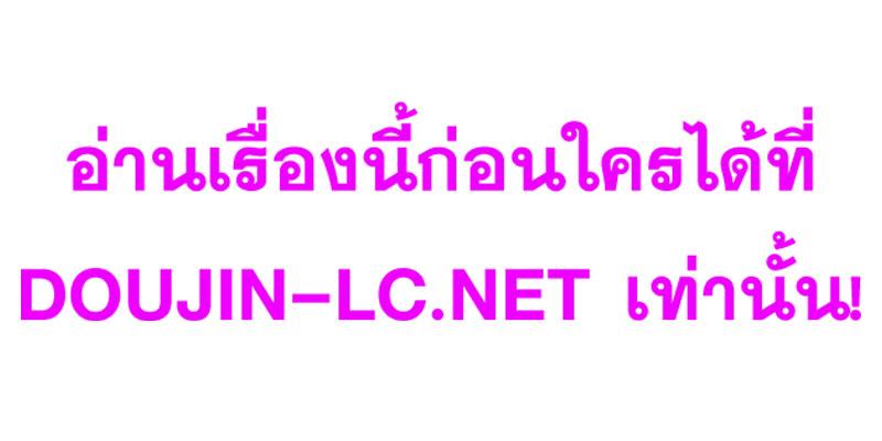 Doujin-Lc- อ่าน โดจิน มังฮวา เกาหลี ญี่ปุ่น จีน แปลไทย A Turning Point Raw ตอนที่ 1 2 3 4 5 6 7 8 9 10 11 12 13 14 ฟรี ไม่มีโฆษณา อ่าน โดจิน Manhwa เกาหลี ญี่ปุ่น จีน เรามีครบ คัดมาให้เน้นๆ โดจิน 18+ รับประกันความฟินโดย  Doujin Lc