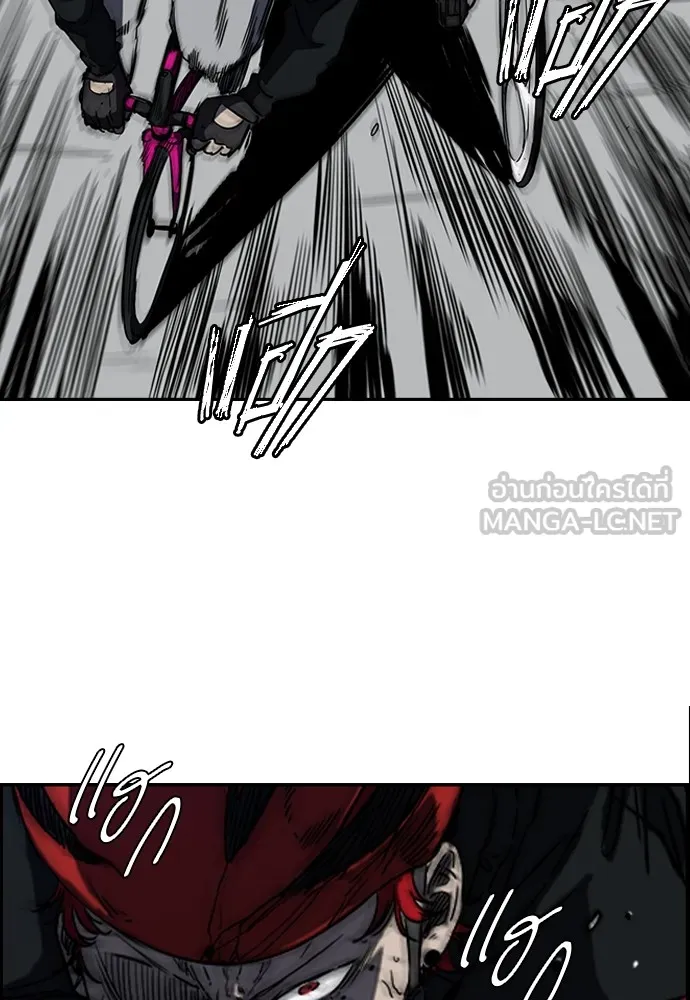 ปั่นสู้ฝันbrWind Breaker ตอนที่ 57 รูปที่ 33