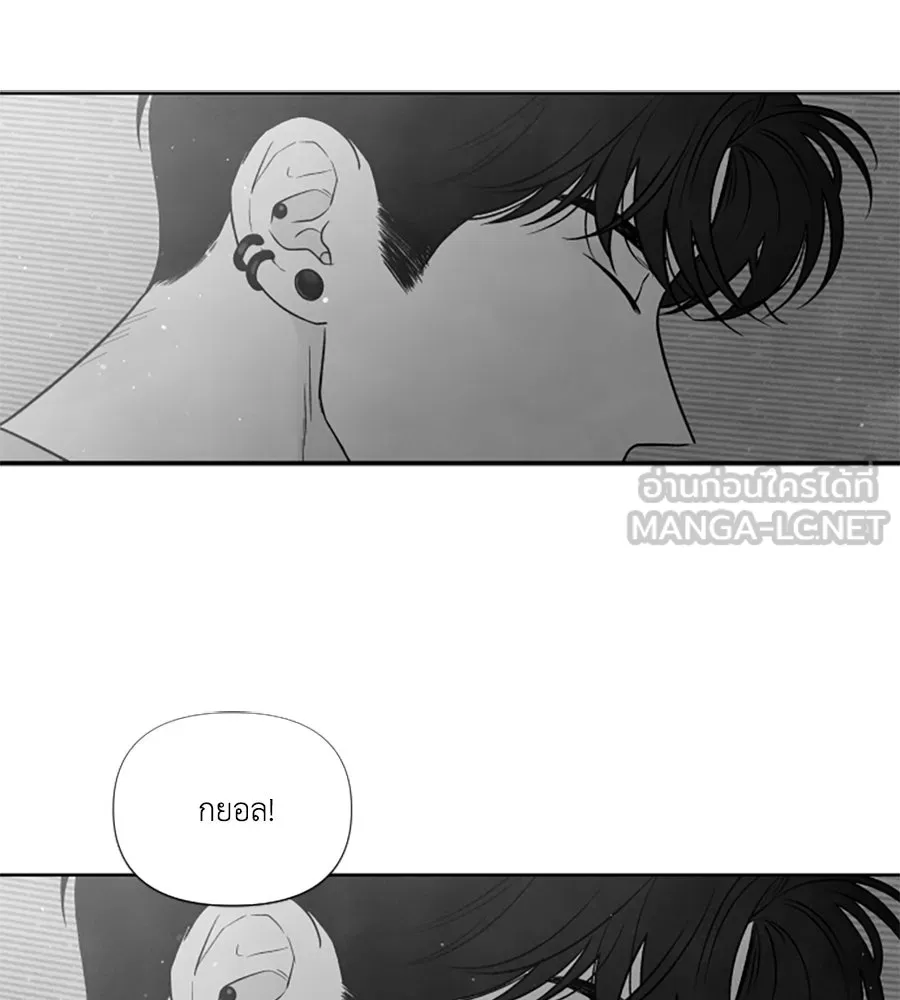 เหตุผลของคนไม่อยากอยู่ ตอนที่ 98 รูปที่ 126