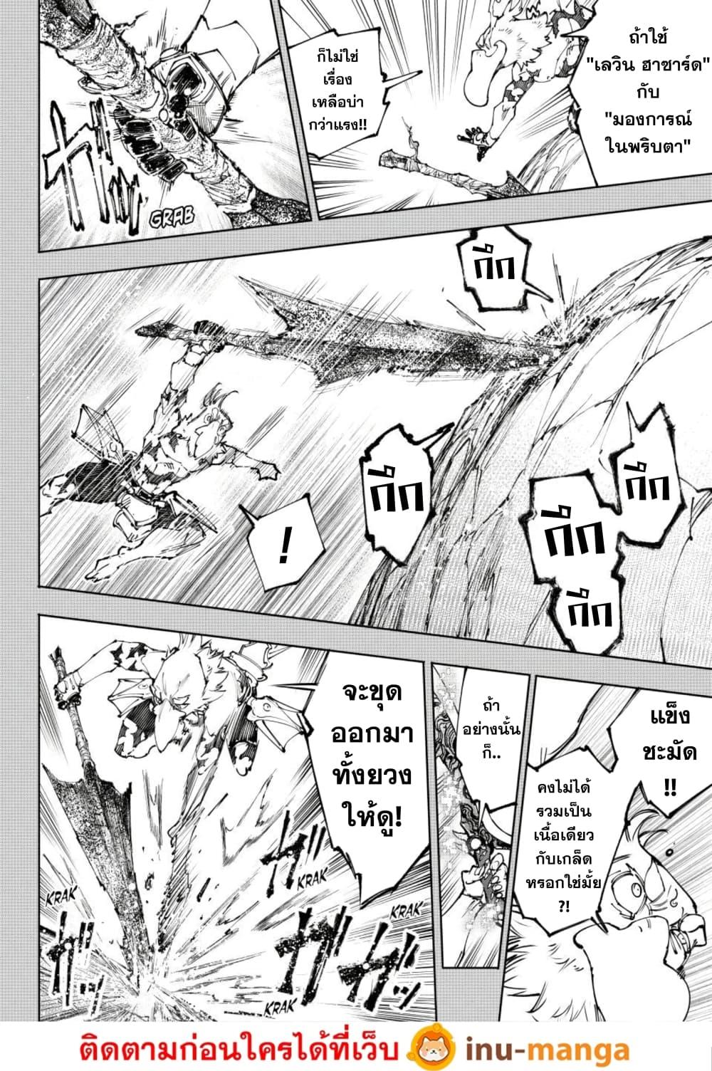 Manga-lc-com อ่านมังงะ อ่านการ์ตูน ออนไลน์ ฟรี Shangri-La Frontier ตอนที่ 1 2 3 4 5 6 7 8 9 10 11 12 13 14 ฟรี ไม่มีโฆษณา Manga-lc - อ่าน มังงะ อ่าน การ์ตูน ออนไลน์ อ่านมังงะ ฟรี