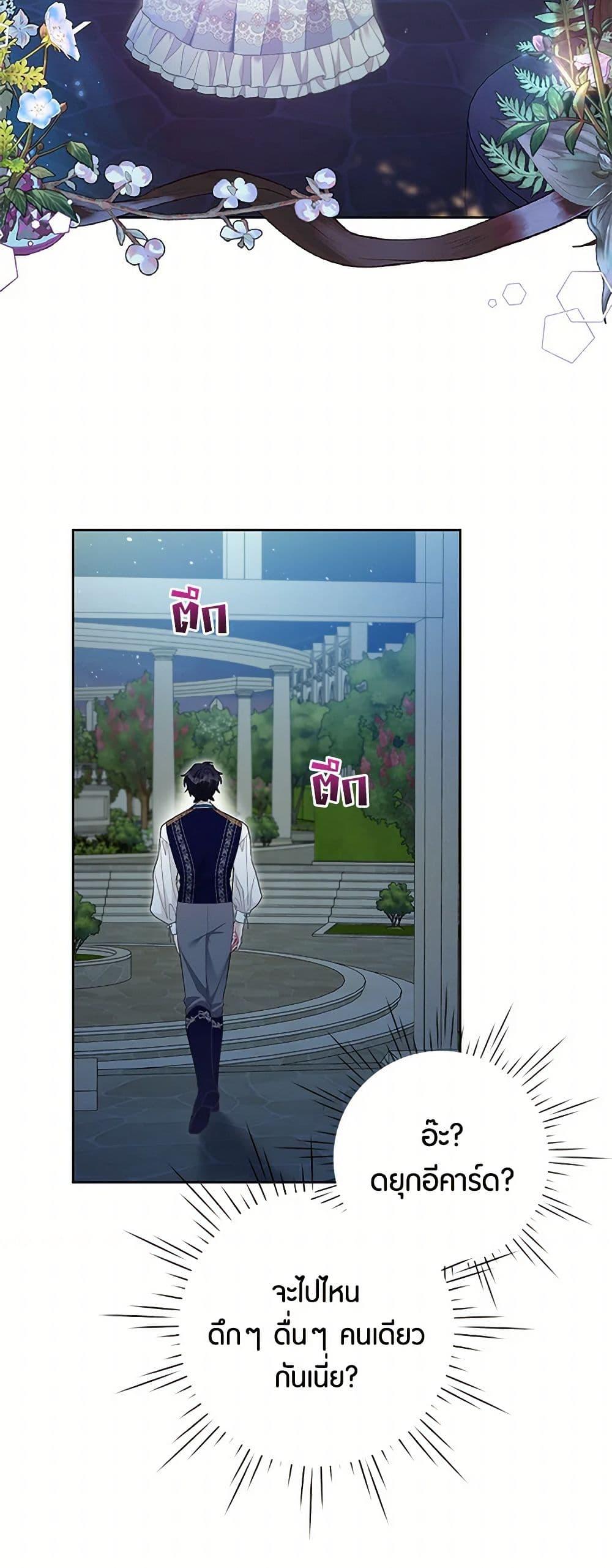 Manga-lc-com อ่านมังงะ อ่านการ์ตูน ออนไลน์ ฟรี The Archvillain’s Daughter-in-Law ตอนที่ 1 2 3 4 5 6 7 8 9 10 11 12 13 14 ฟรี ไม่มีโฆษณา Manga-lc - อ่าน มังงะ อ่าน การ์ตูน ออนไลน์ อ่านมังงะ ฟรี