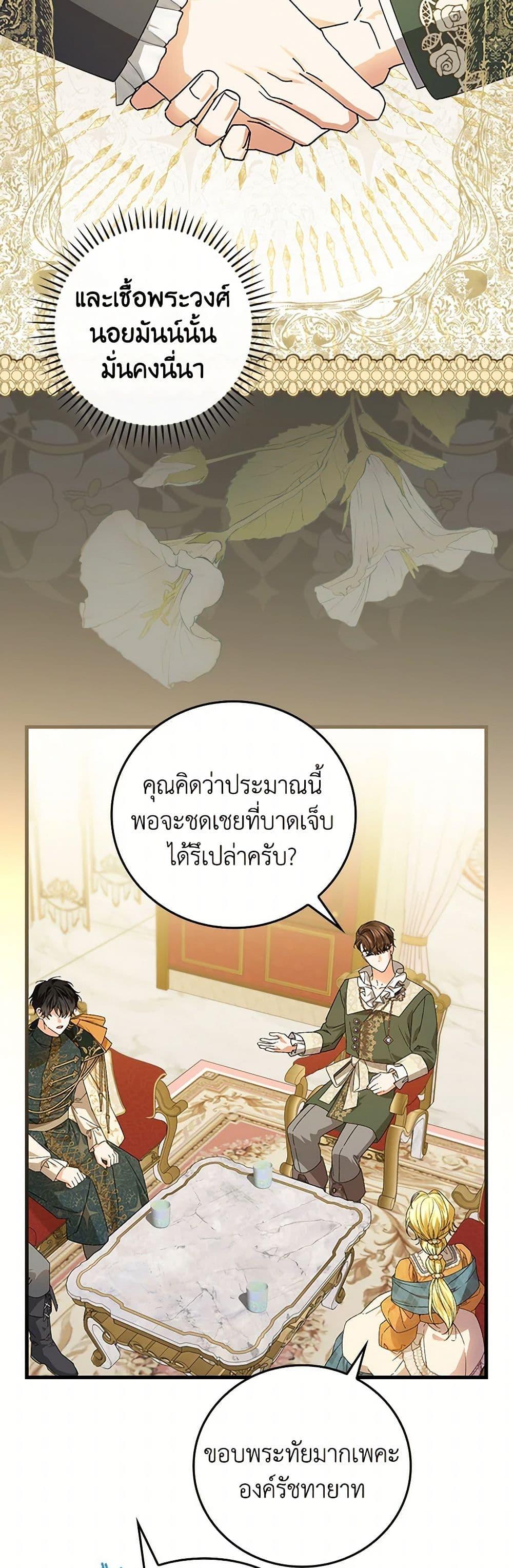 Manga-lc-com อ่านมังงะ อ่านการ์ตูน ออนไลน์ ฟรี The Perfect Plan for a Fairy-Tale Ending ตอนที่ 1 2 3 4 5 6 7 8 9 10 11 12 13 14 ฟรี ไม่มีโฆษณา Manga-lc - อ่าน มังงะ อ่าน การ์ตูน ออนไลน์ อ่านมังงะ ฟรี